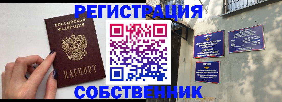 прописка для работы в Тутаеве