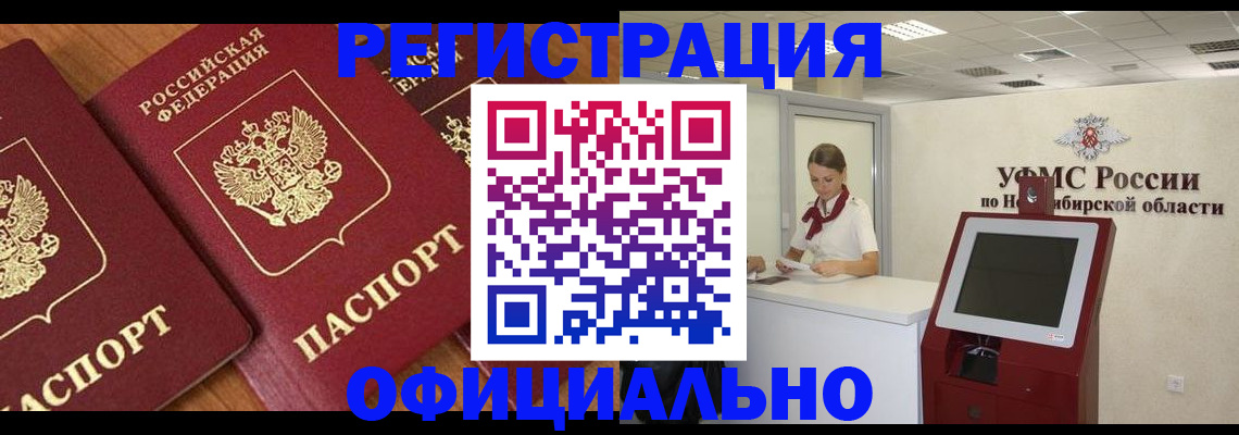 временная прописка в Тутаеве